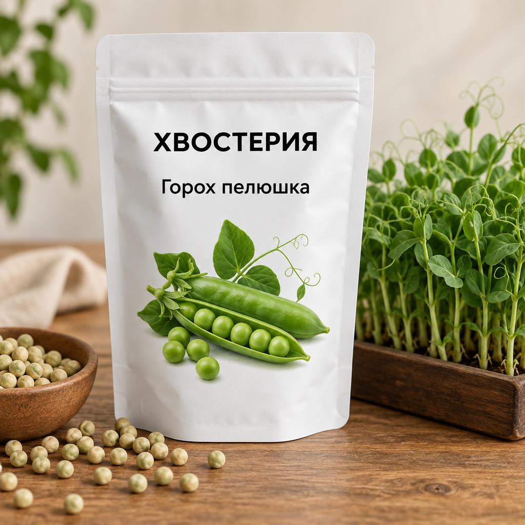 Белая упаковка семян гороха пелюшки Хвостерия и лоток микрозелени гороха
